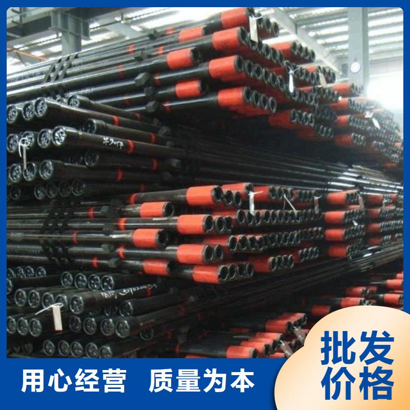 P110石油套管厂