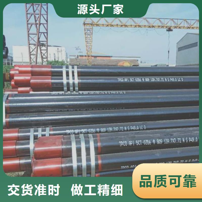石油管管线管源厂直接供货