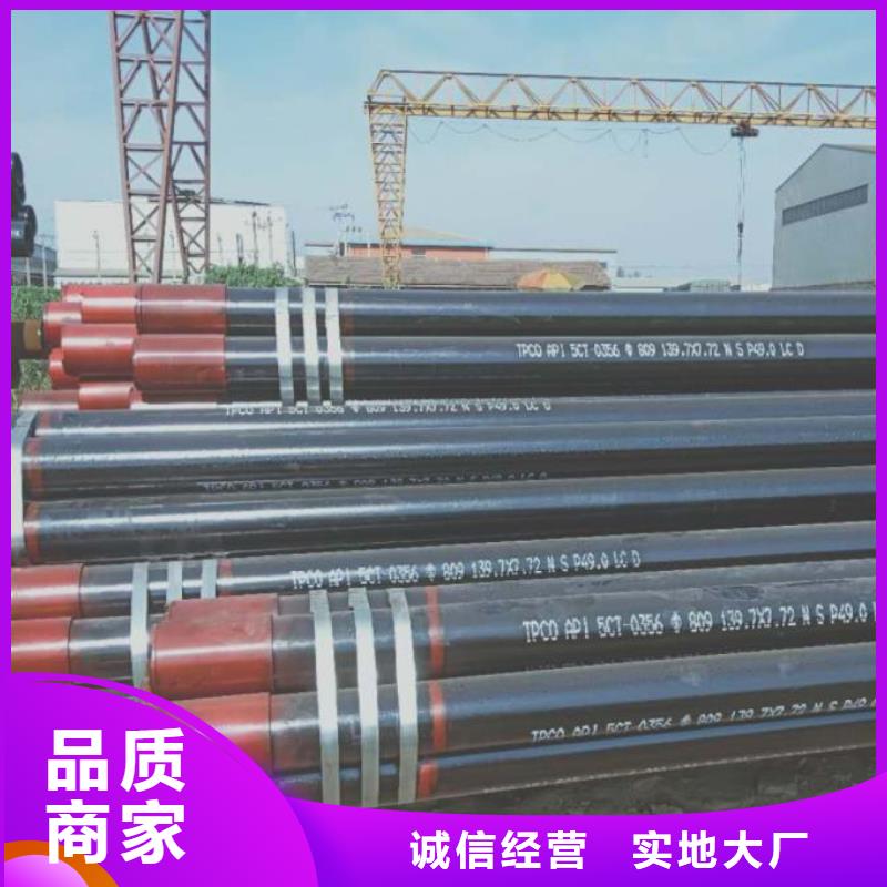L80石油管厂家