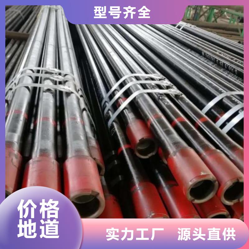 儋州市L80石油套管定做