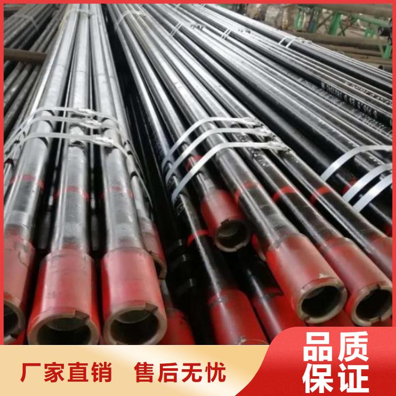 Q125石油套管定做