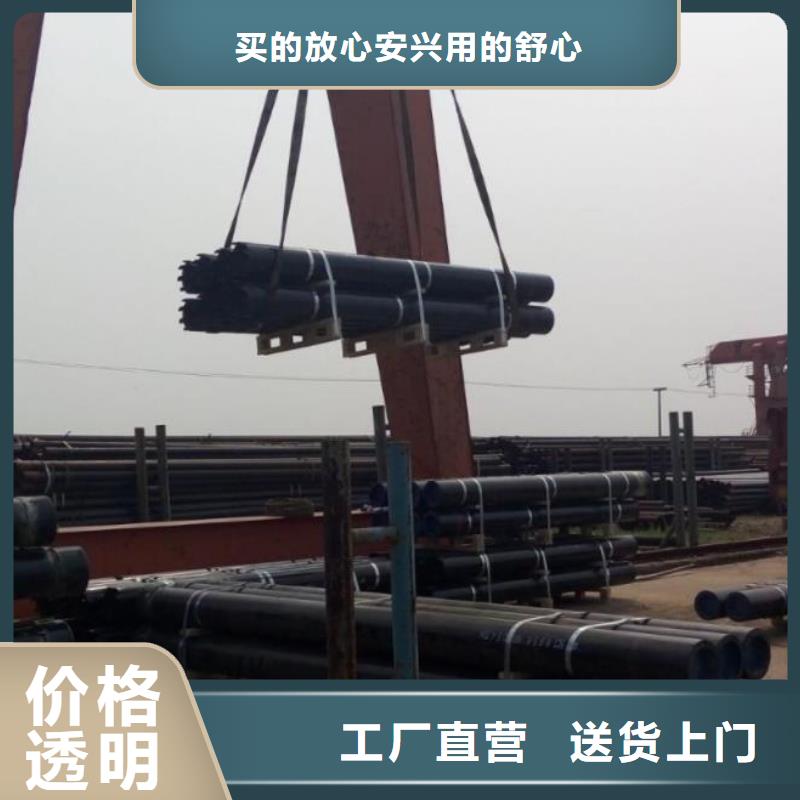 石油管结构管品牌专营