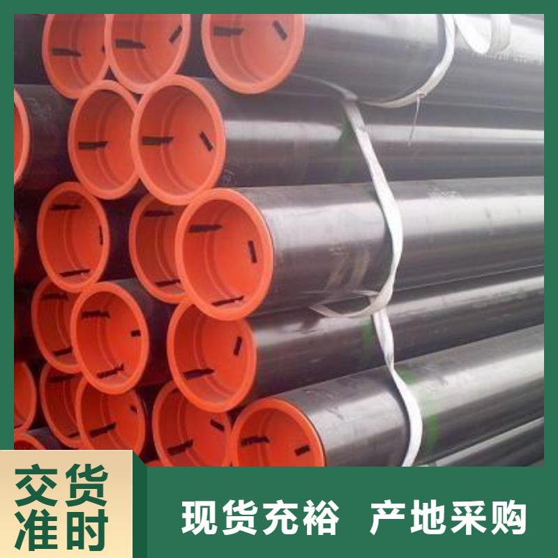 石油管石油裂化管您身边的厂家
