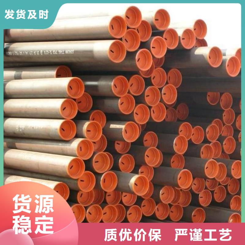 石油管专注细节专注品质