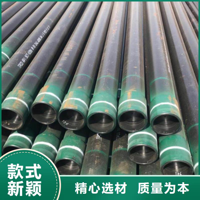 J55石油管供应商