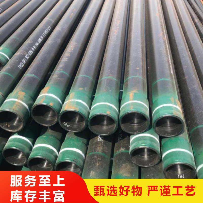 石油管无缝钢管当地厂家值得信赖