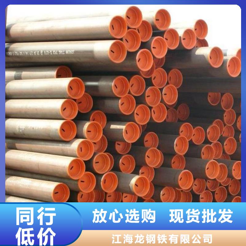 三沙市L80石油套管销售商
