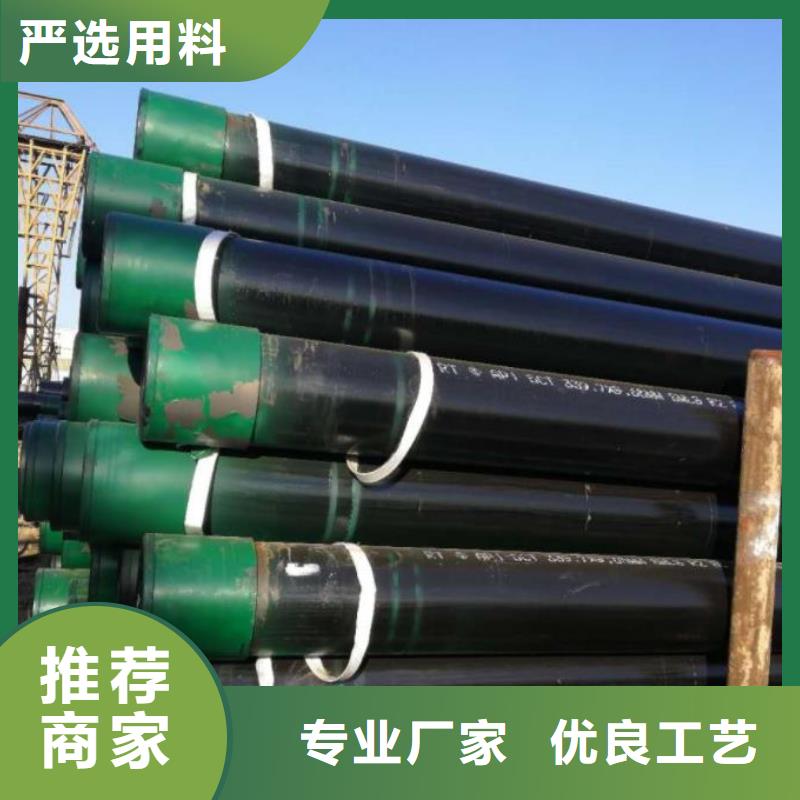 石油管无缝钢管质检合格发货