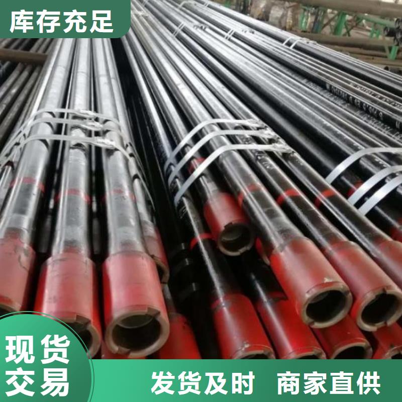 L80石油管厂家