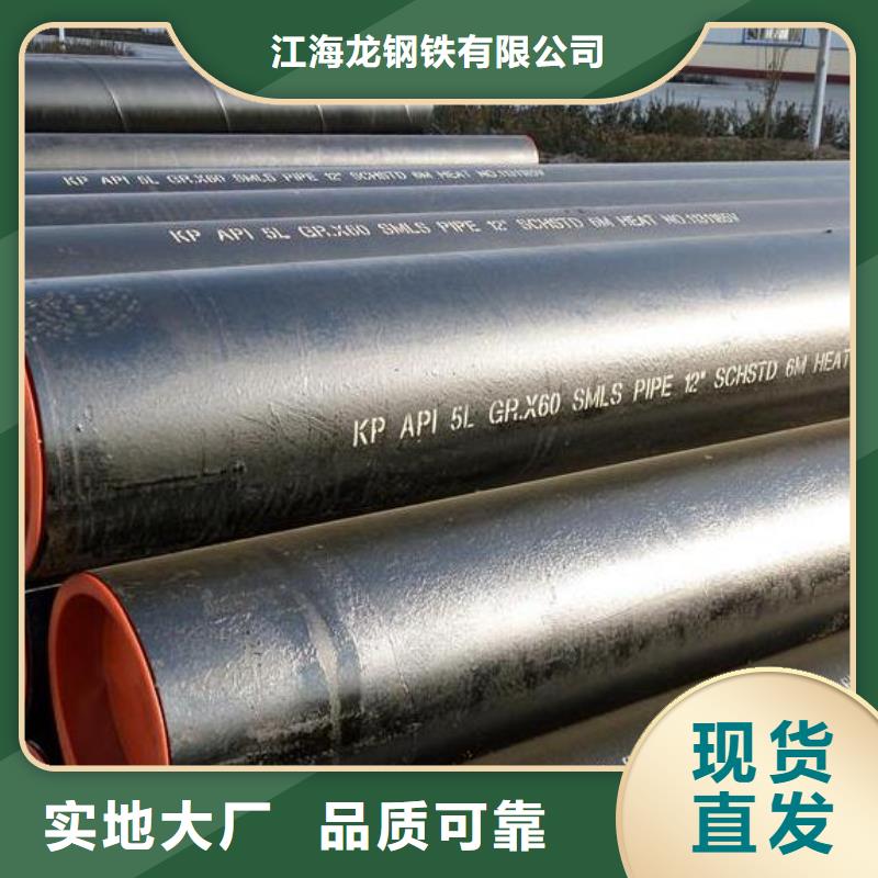 石油管合金管主推产品