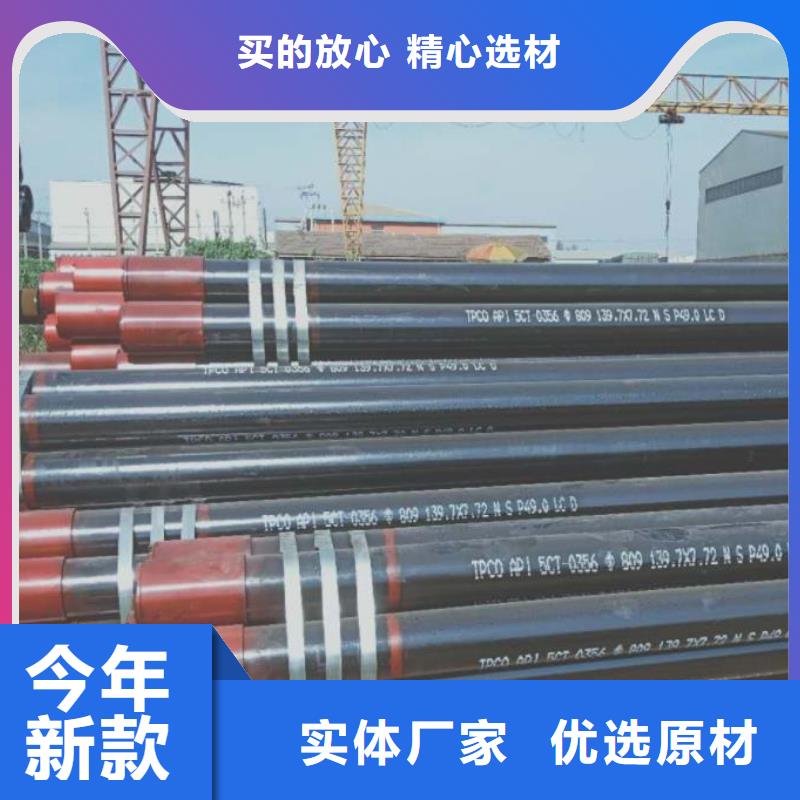 J55石油管供应商