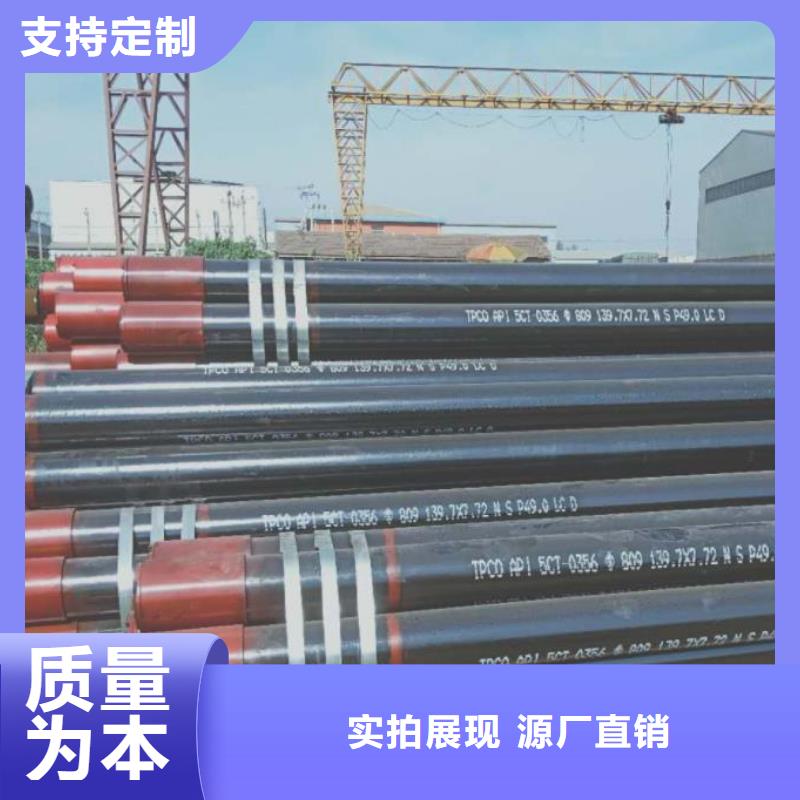 P110石油套管销售商