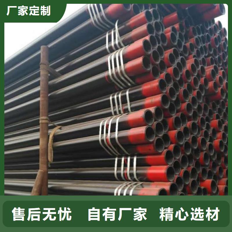 T95石油管供应商