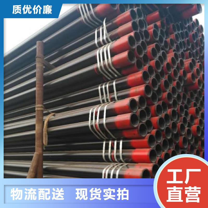 L80石油套管价格