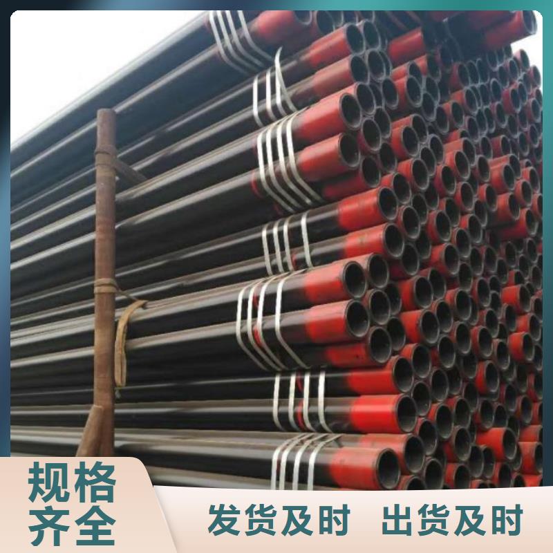 石油管无缝钢管当地厂家值得信赖