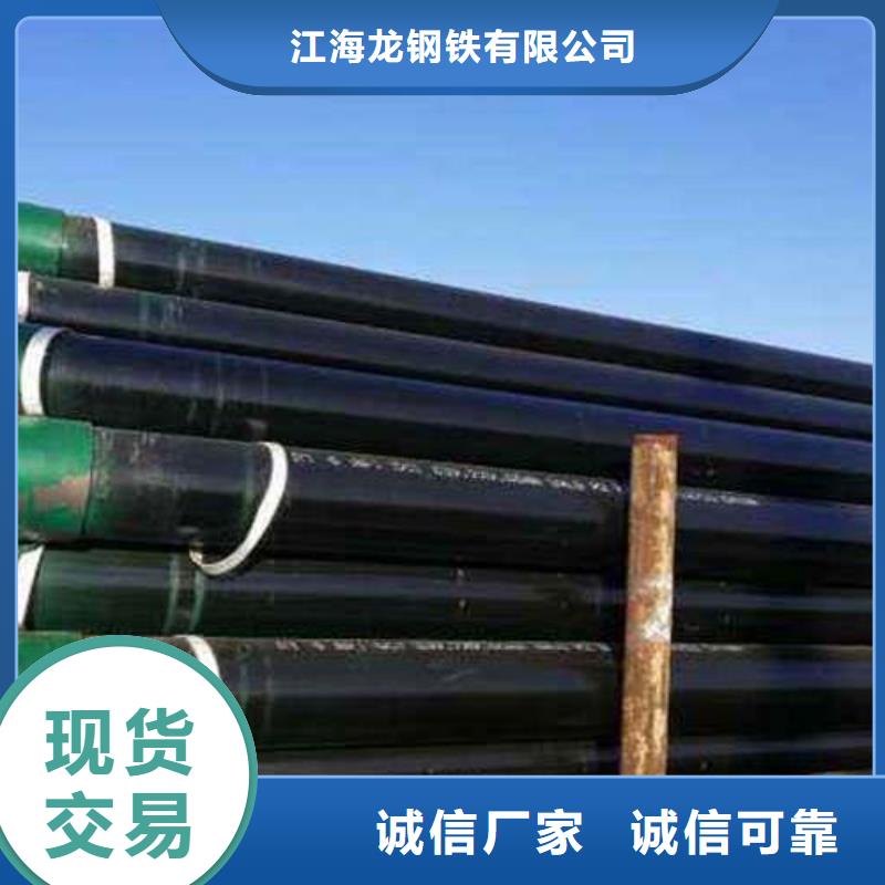 N80石油套管价格