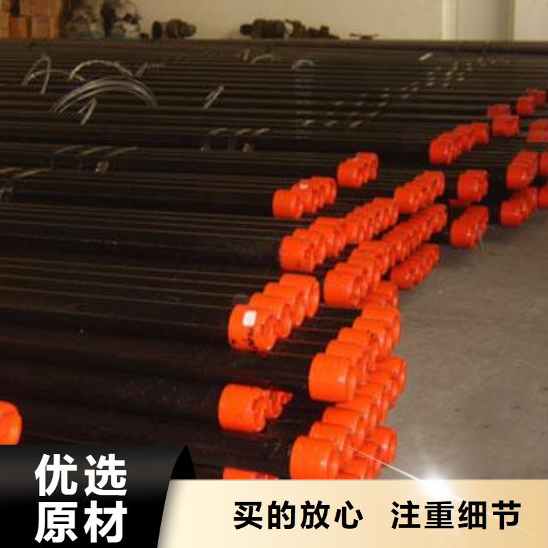 石油管合金管主推产品