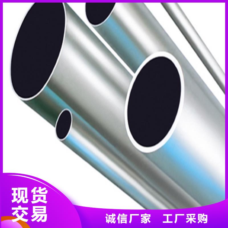 不锈钢管无缝钢管严选用料