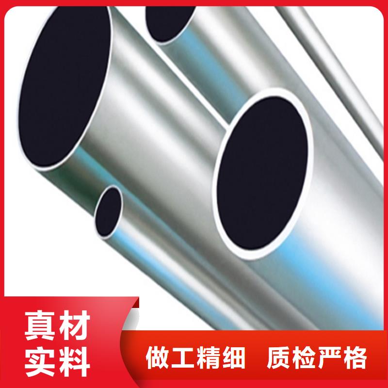 304L不锈钢管厂家