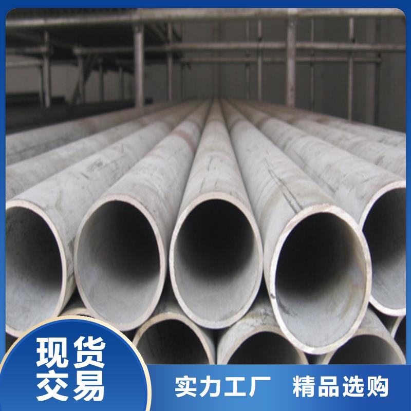 3Cr13不锈钢管厂家