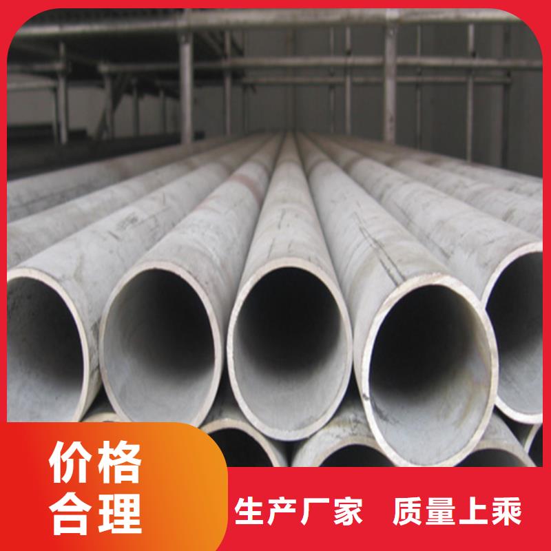 309S不锈钢无缝管定制