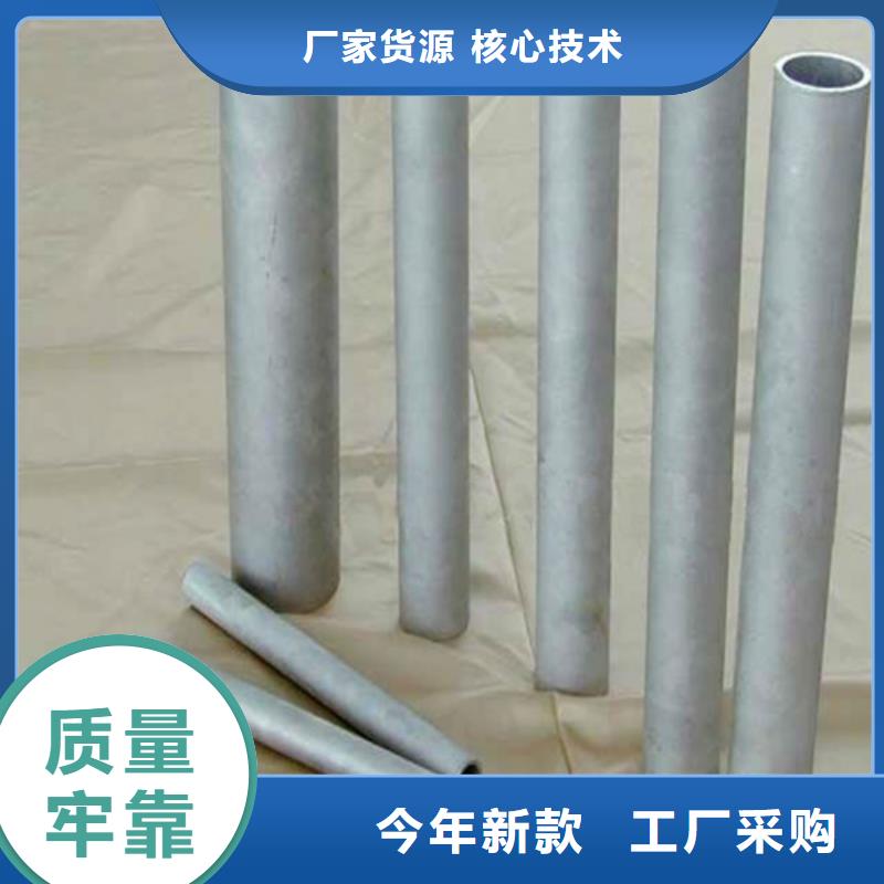 不锈钢管冷轧钢板品质好才是硬道理