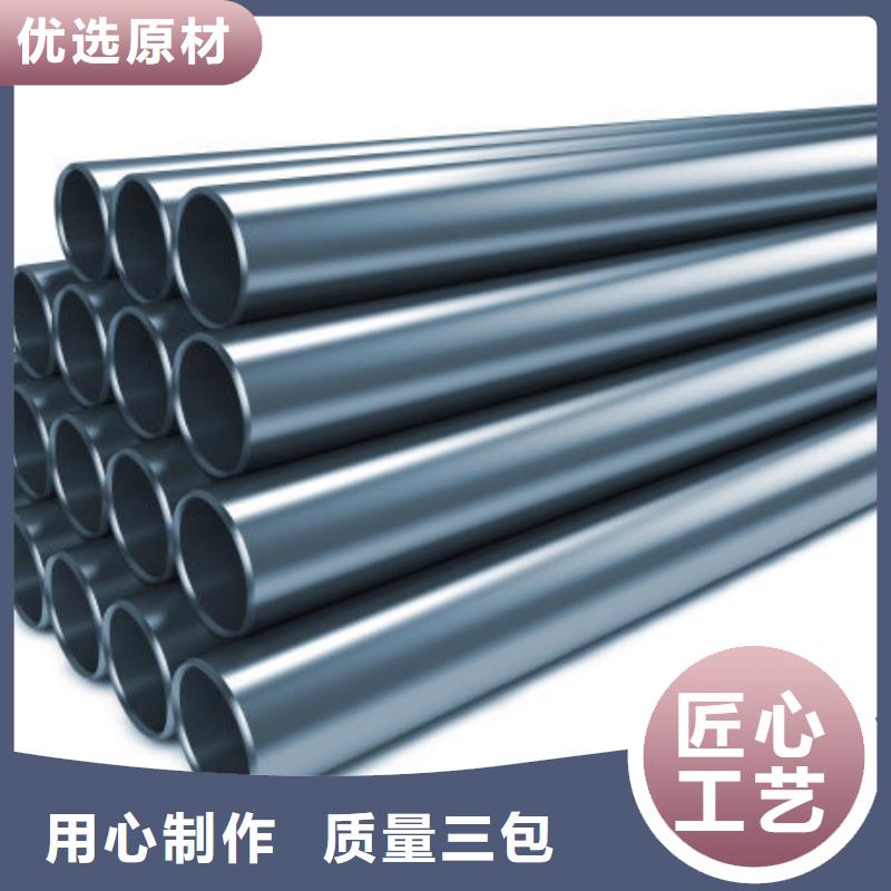 304L不锈钢管现货