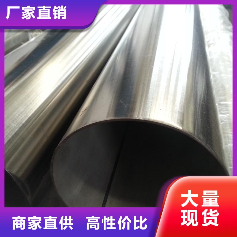 2Cr13不锈钢管多少钱一吨