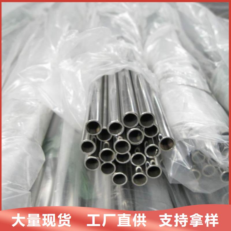 3Cr13不锈钢管现货