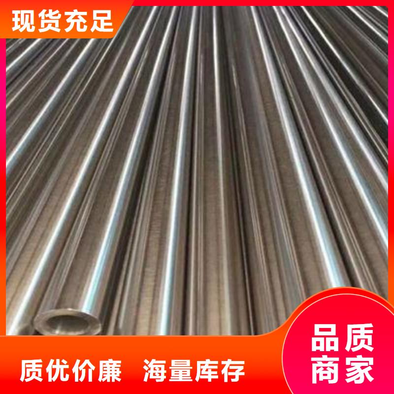 201不锈钢无缝管定制