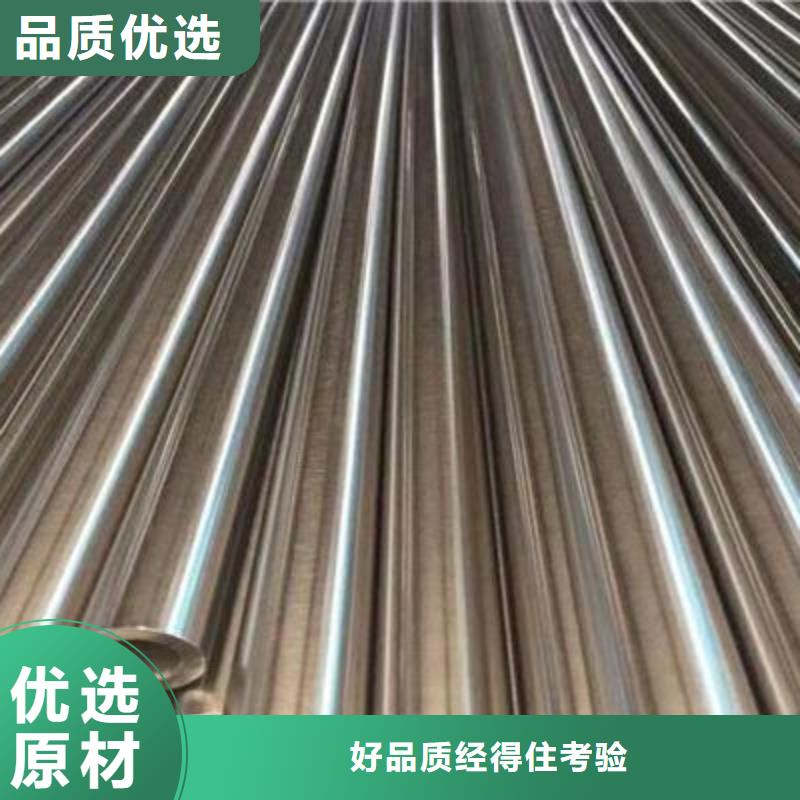 【不锈钢管】化肥专用管经销商