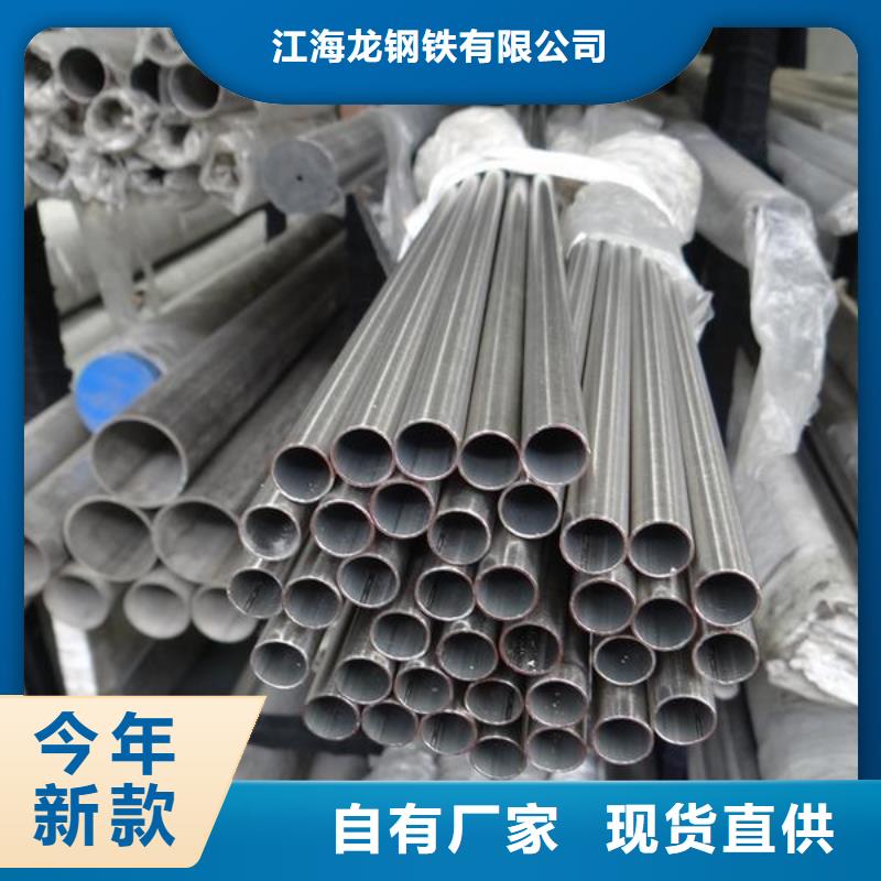 309S不锈钢无缝管多少钱一吨