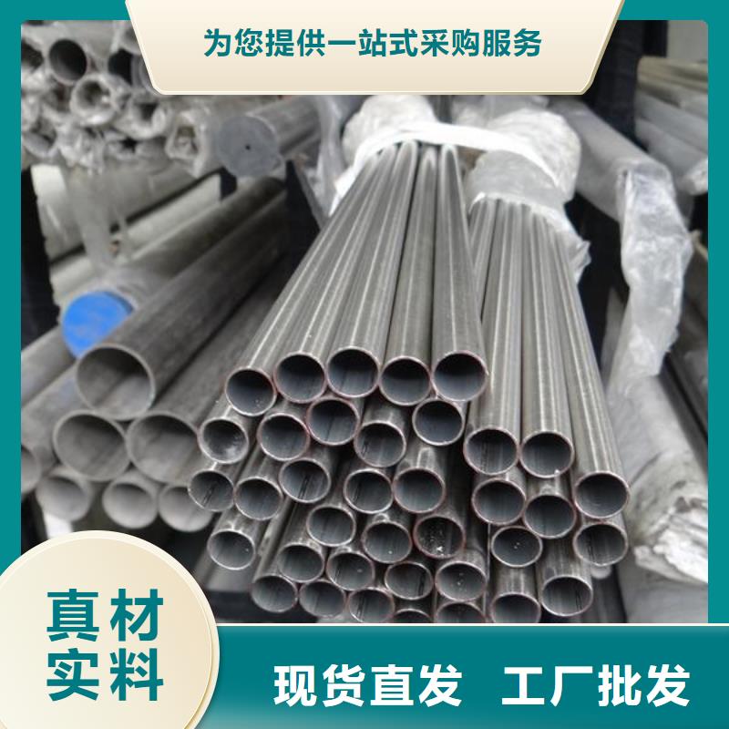 321不锈钢管现货