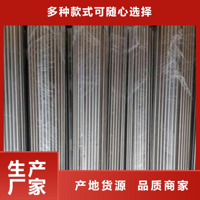 3Cr13不锈钢管厂家