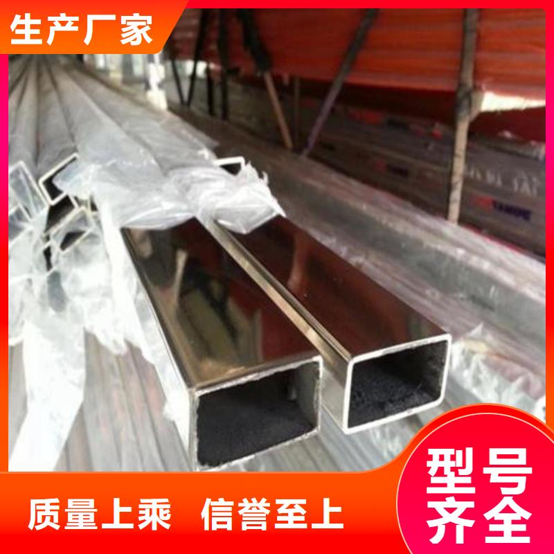 3Cr13不锈钢管现货