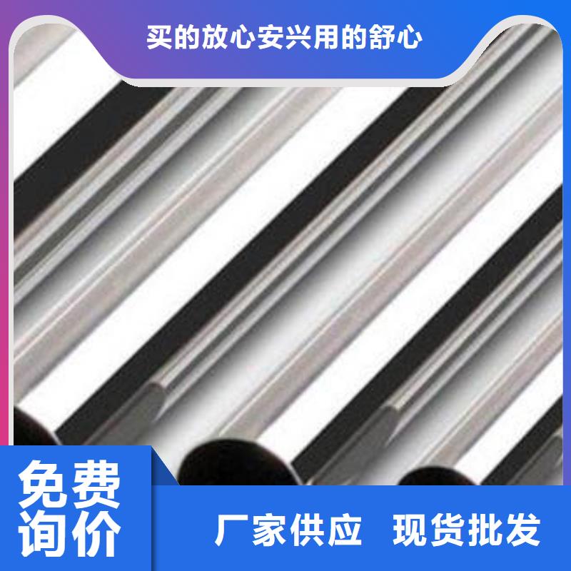 1Cr13不锈钢管报价
