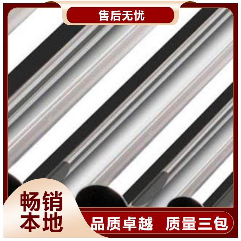 304L不锈钢管现货