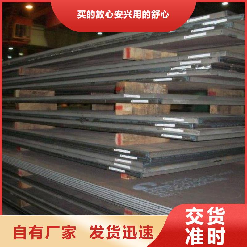 钢板【化肥专用管】交货准时