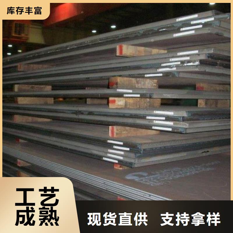 Q345C钢板厂家