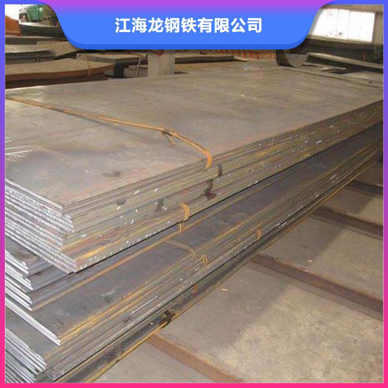 Q345D钢板供应商