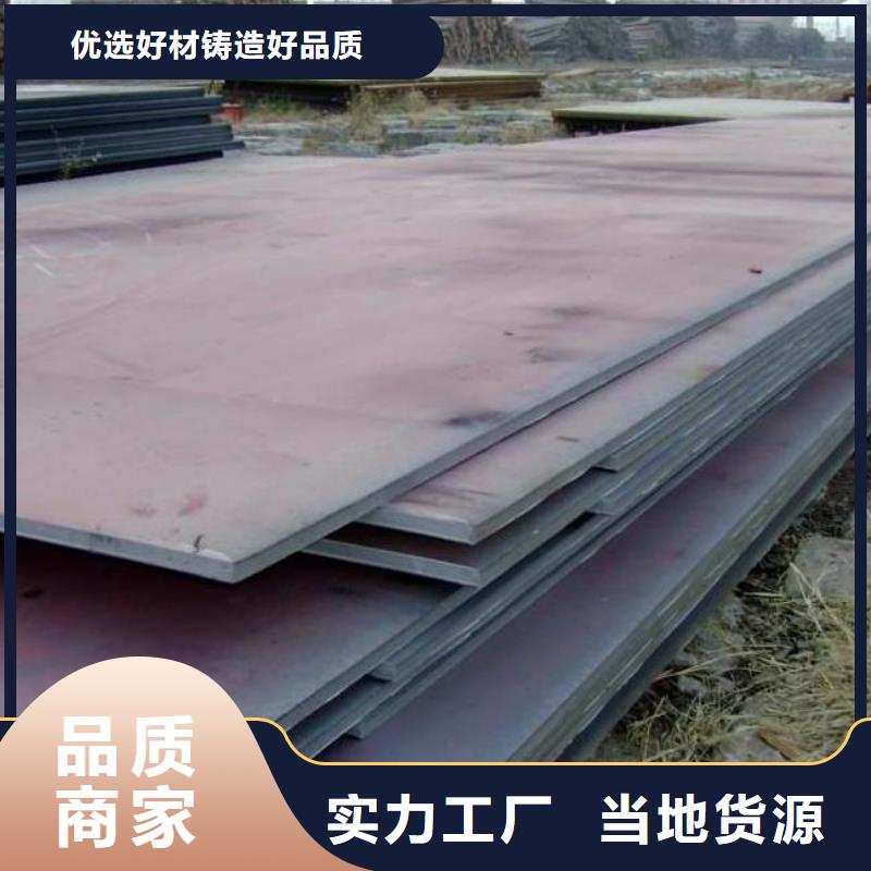 Q345R钢板厂家