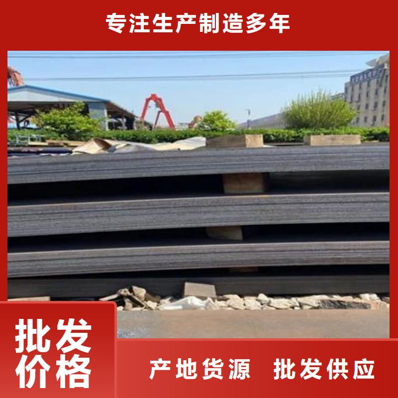 Q345B钢板价格表