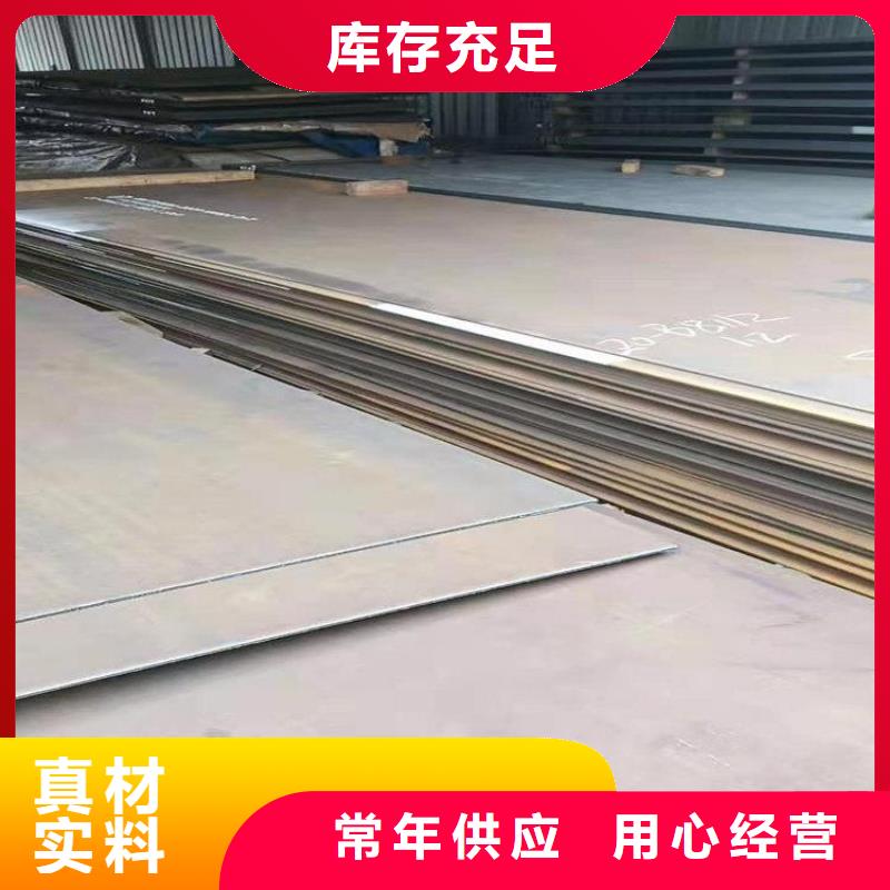 Q345C钢板价格
