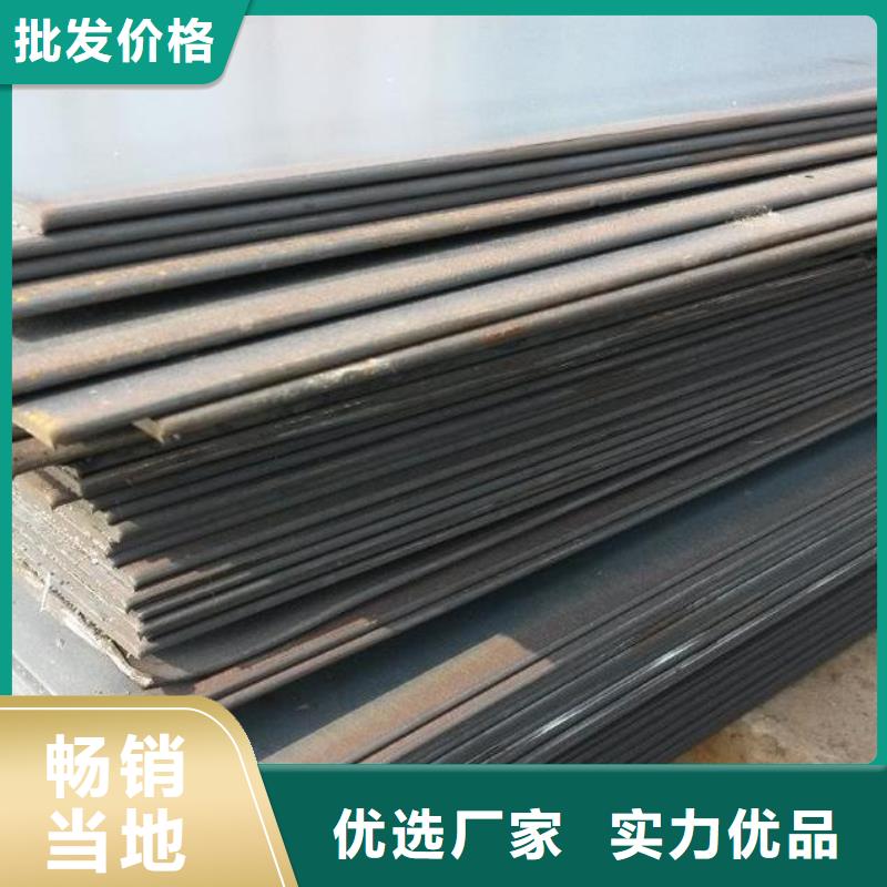 Q345R钢板生产厂家