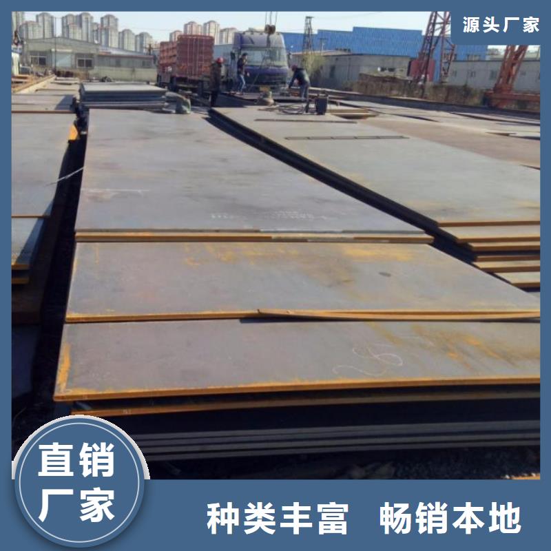 【钢板,化肥专用管把实惠留给您】