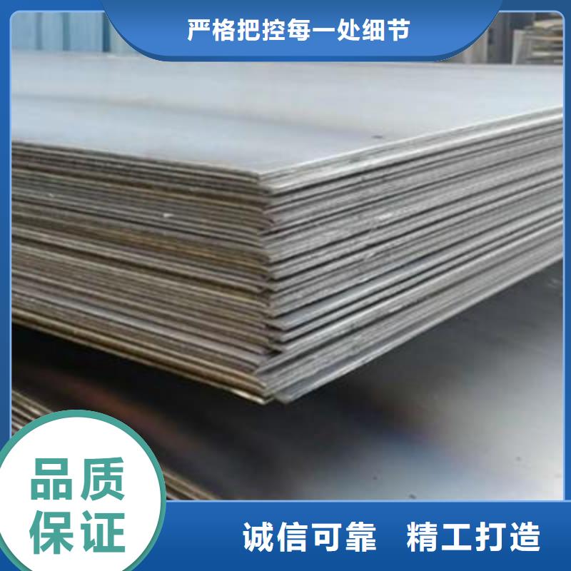钢板合金板今日价格