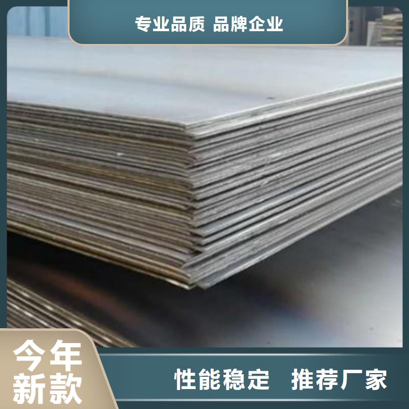 Q345D钢板厂