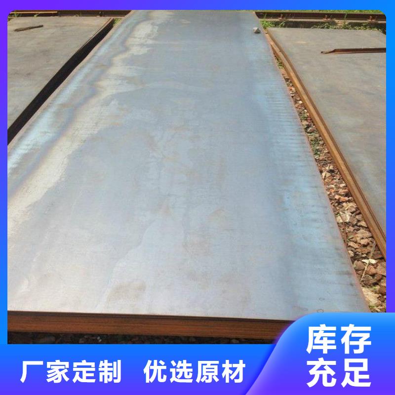 Q345R钢板厂