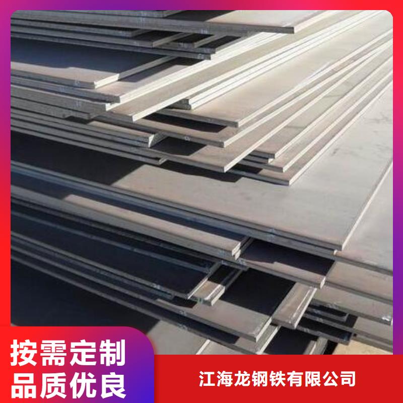 钢板地质管用心经营