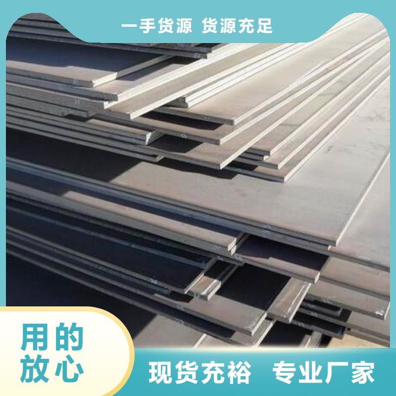 钢板无缝钢管专注生产N年